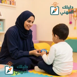 علم النفس التنموي (Developmental Psychology)
