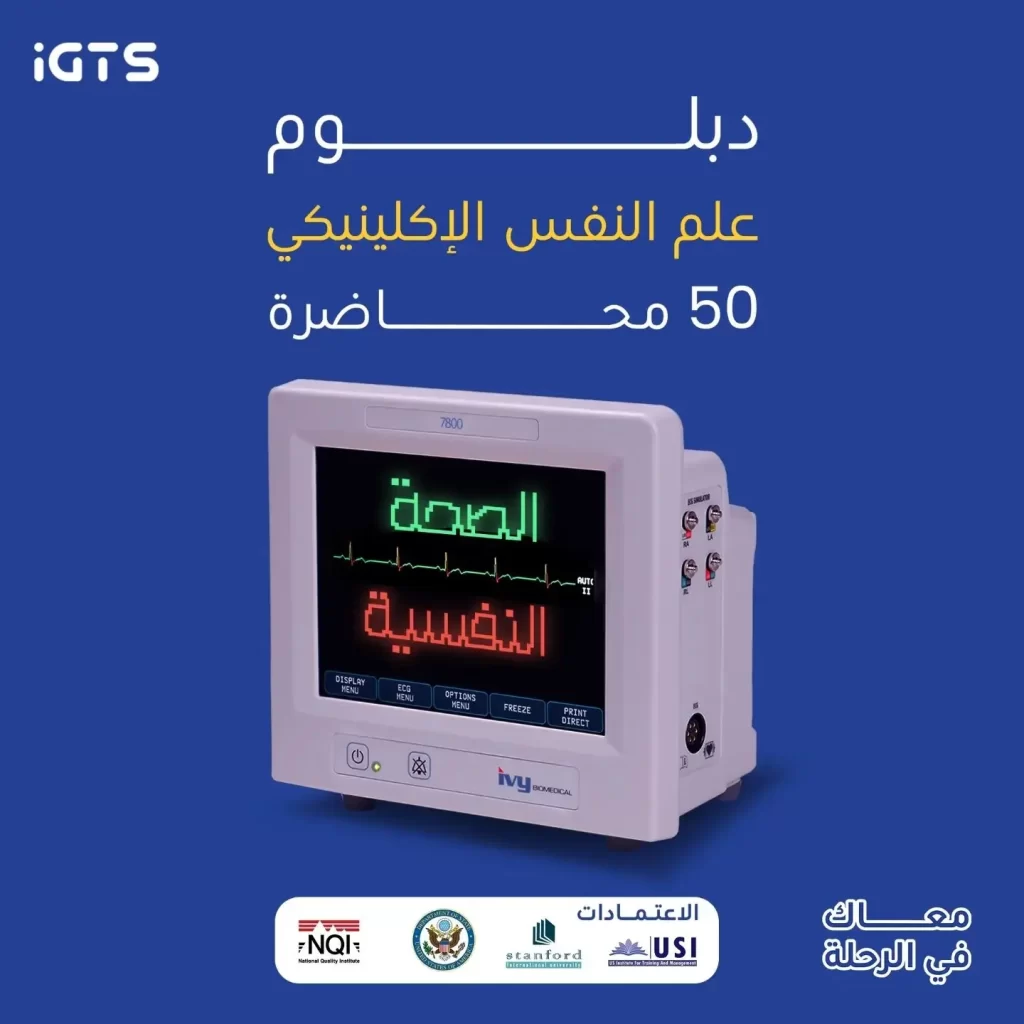 من أين أبدأ في دراسة علم النفس؟