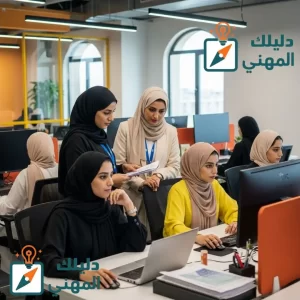 وظائف دبلوم موارد بشرية بدون خبرة