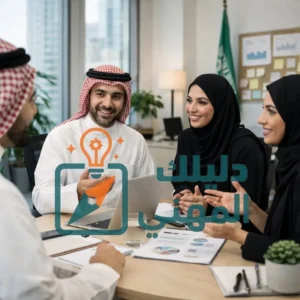 علاقات الموظفين (Employee Relations)