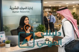 قسم الاستقبال