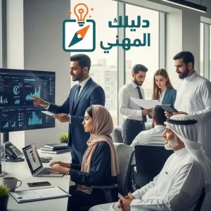 ما هي المهارات الأساسية التي يحتاجها أخصائي الموارد البشرية؟