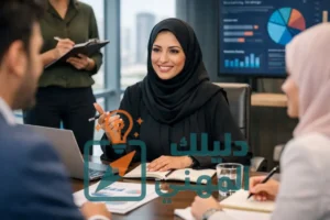 أفضل تخصص في إدارة الأعمال للبنات