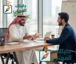 المسؤوليات والمهام التي تقع على عاتق أخصائي الموارد البشرية