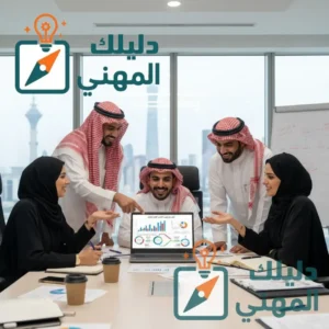 ما المقصود بإدارة الموارد البشرية؟