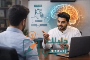 ما هو تخصص الدبلوم في علم النفس؟
