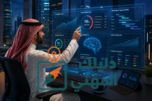 هل تخصص إدارة المشاريع له مستقبل في عصر الذكاء الاصطناعي؟